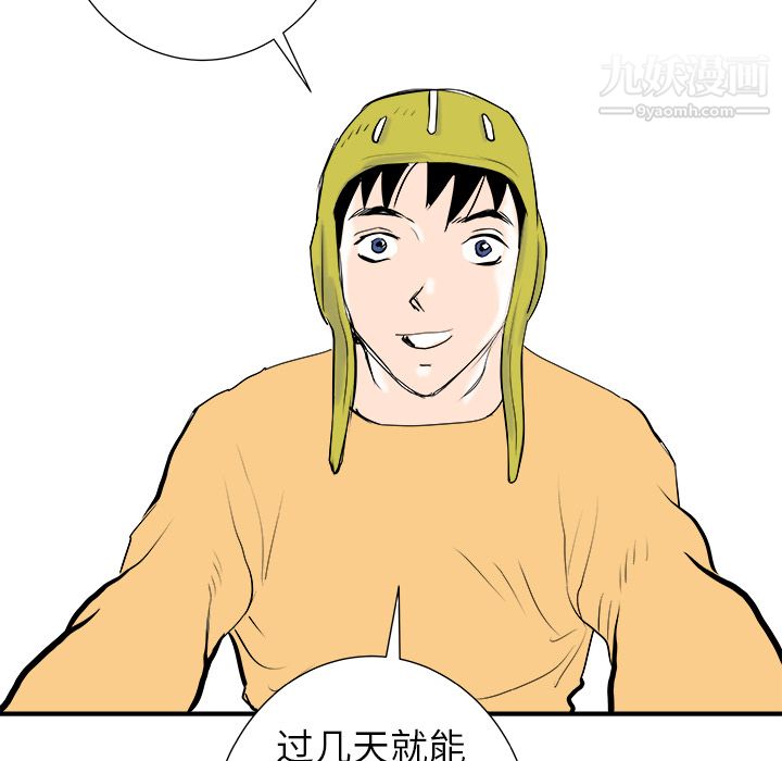 PROTO109第16话