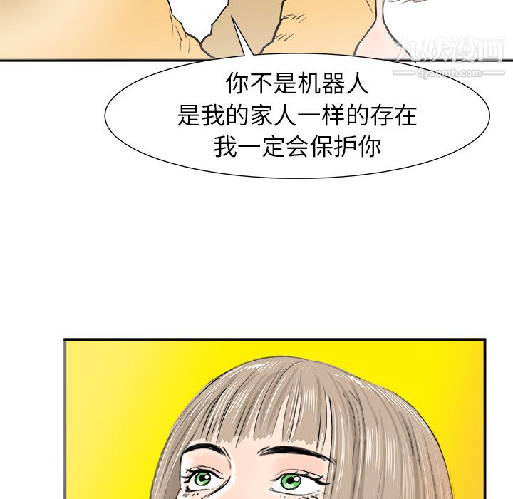PROTO109第16话
