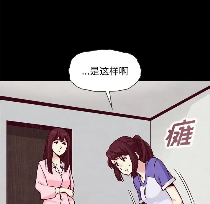 坏血第43话