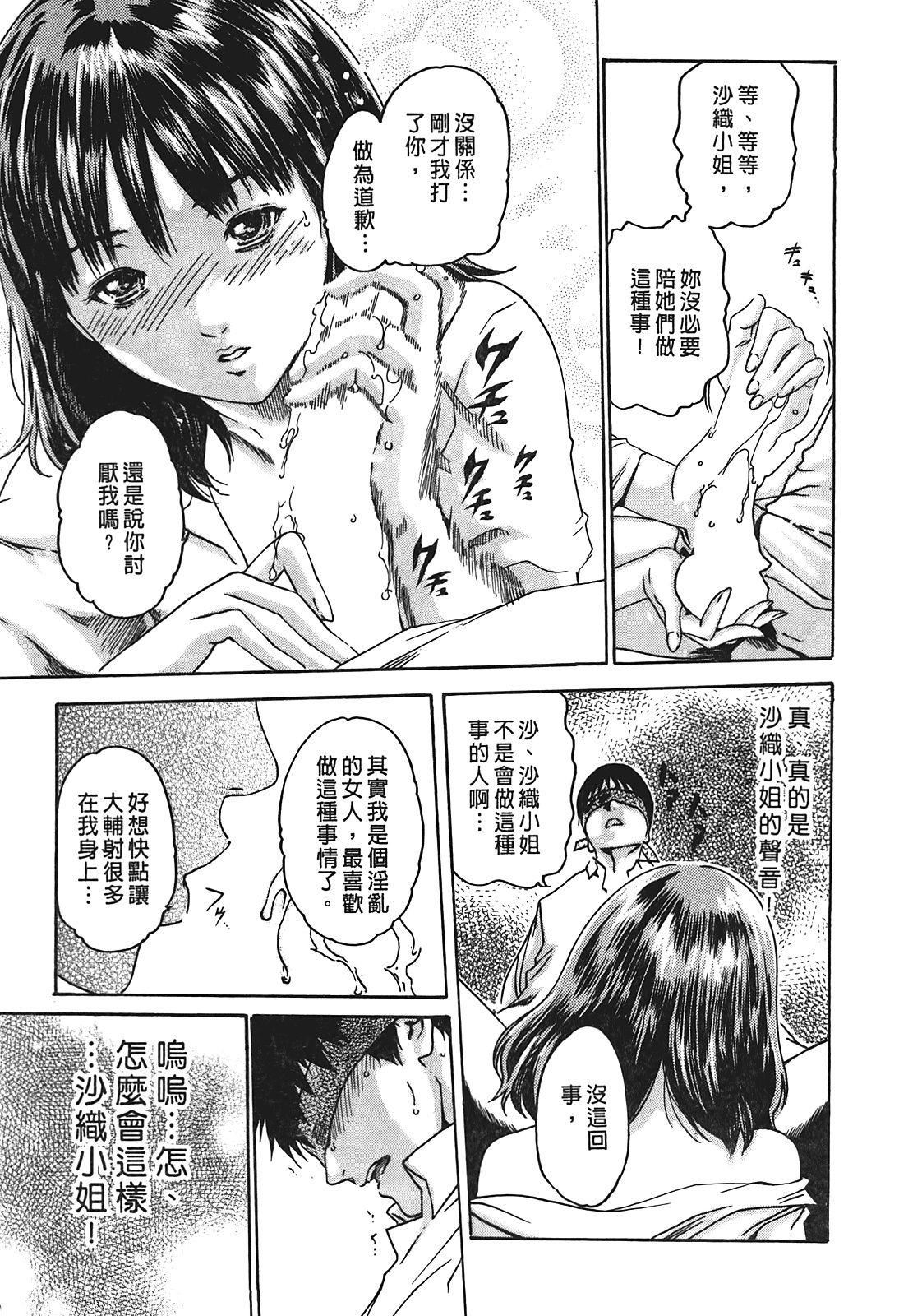 [春輝]秘書課ドロップ[秘書課秘密情事]01[春輝]秘書課ドロップ[秘書課秘密情事]01