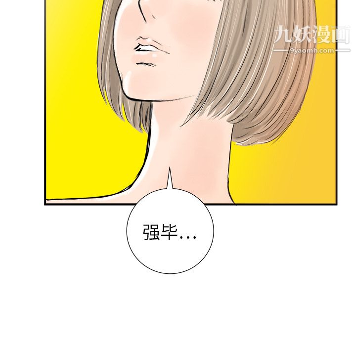 PROTO109第16话
