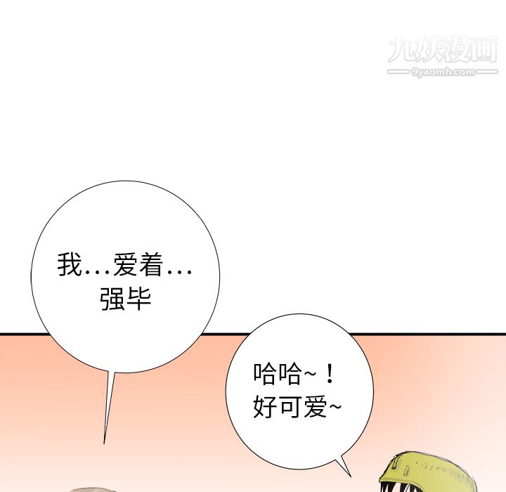 PROTO109第16话