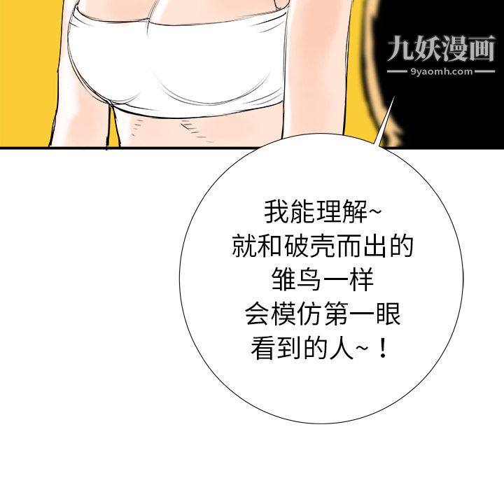 PROTO109第16话