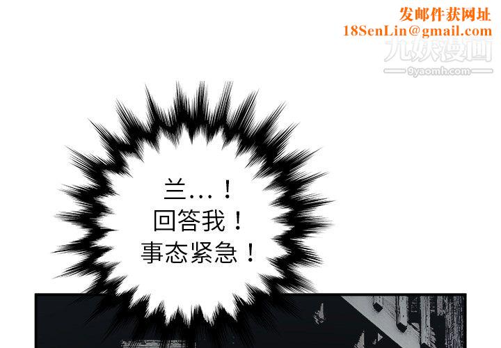 PROTO109第17话
