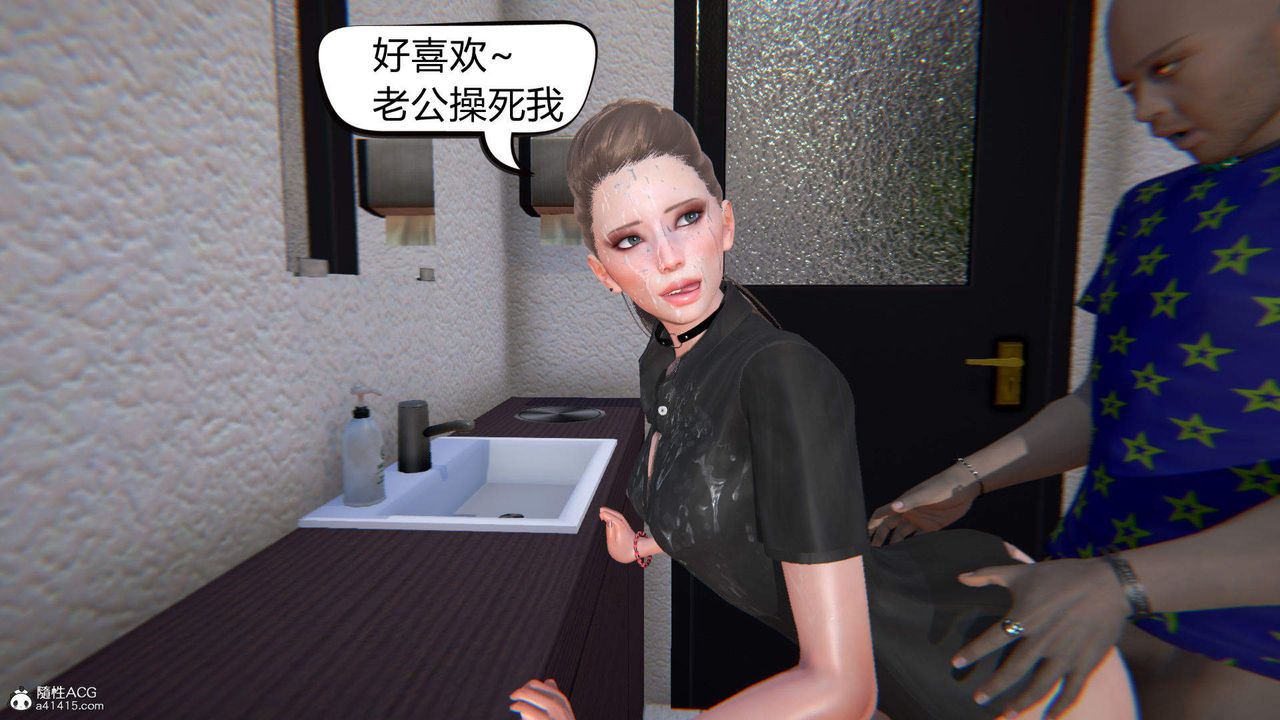 [3D]在你媽媽傢第06話