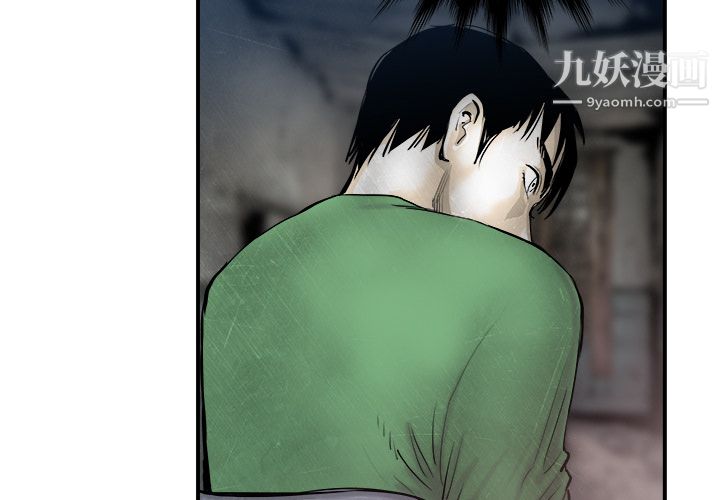 PROTO109第17話