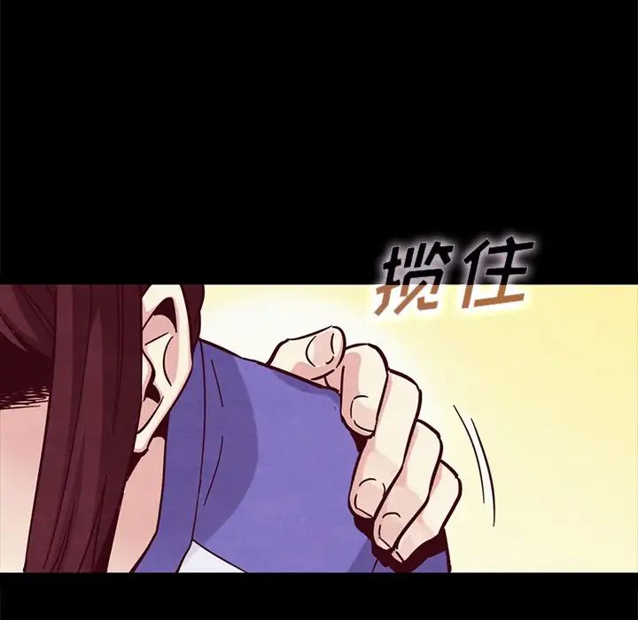 坏血第43话