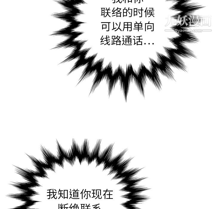 PROTO109第17话