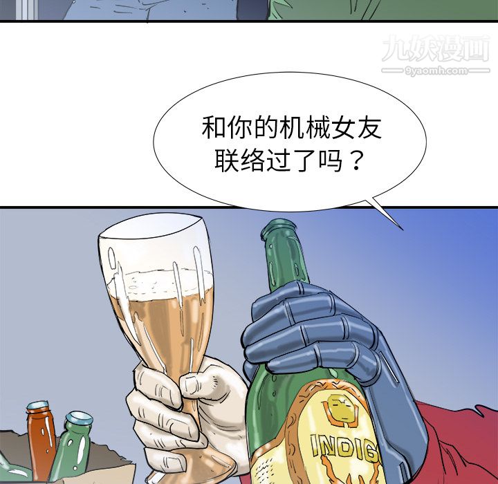 PROTO109第17話