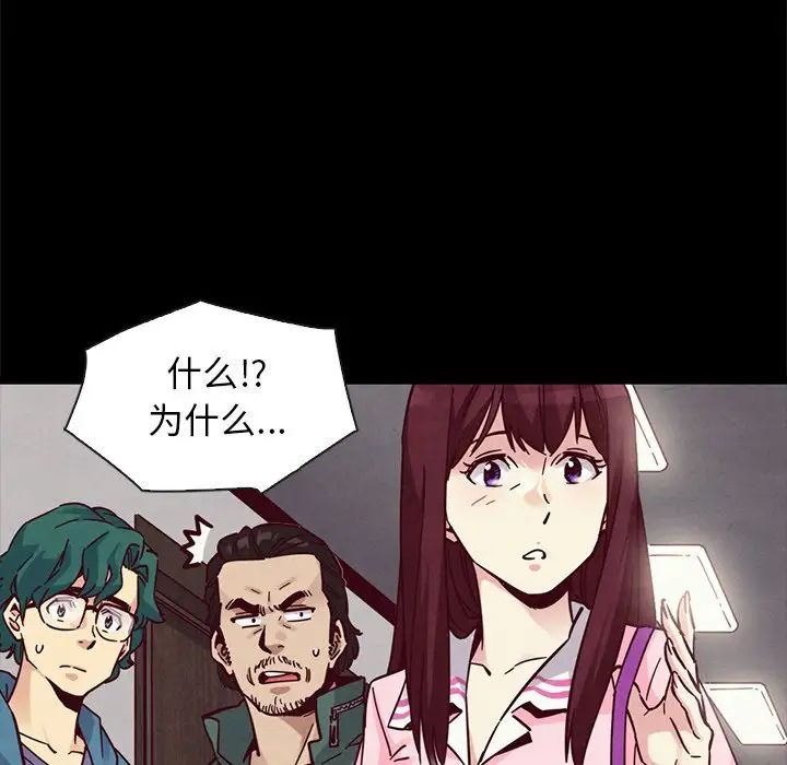 坏血第43话