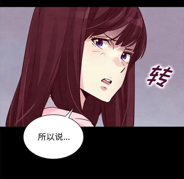 坏血第43话