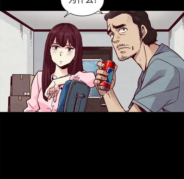 坏血第43话