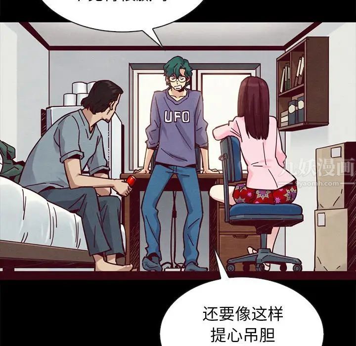 坏血第43话