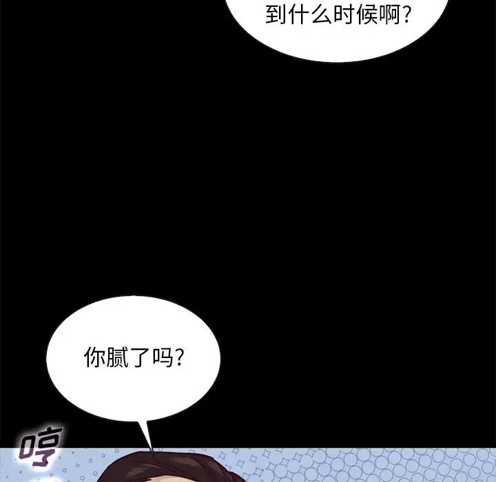 坏血第43话