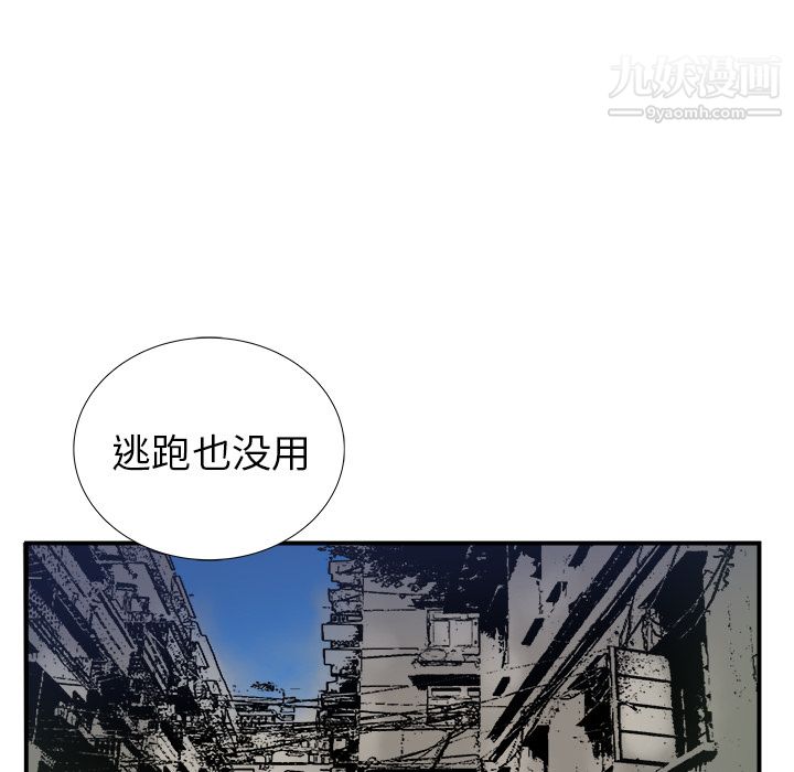 PROTO109第17话