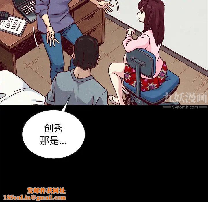 坏血第43话