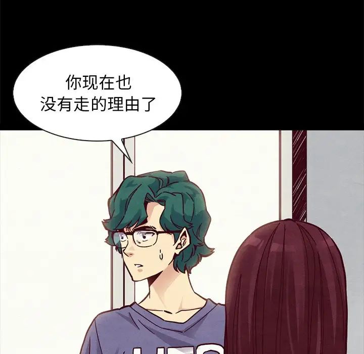 坏血第43话