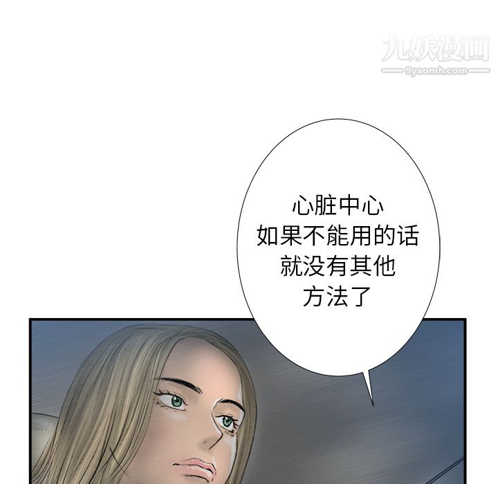 PROTO109第17话