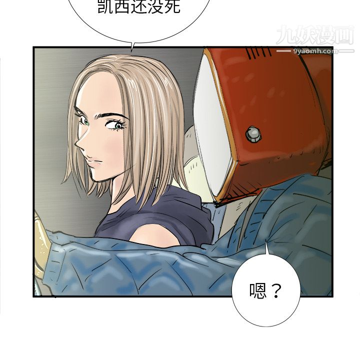 PROTO109第17话