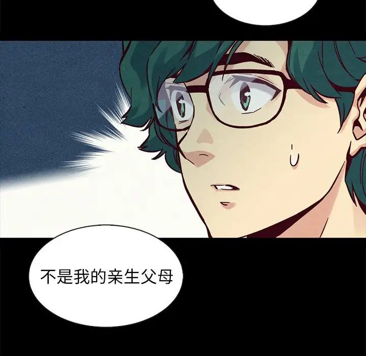 坏血第43话