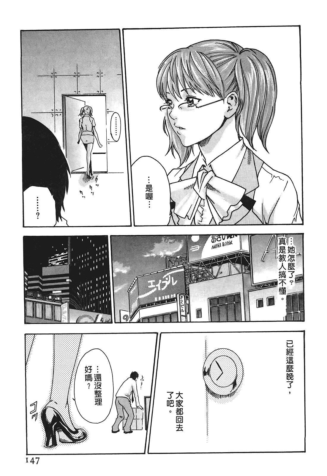 [春輝]秘書課ドロップ[秘書課秘密情事]01[春輝]秘書課ドロップ[秘書課秘密情事]01