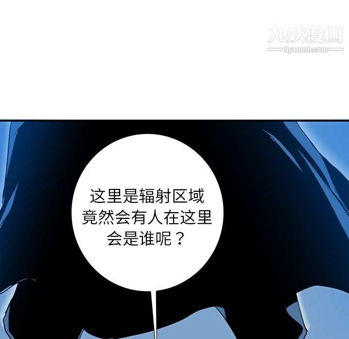 PROTO109第17话