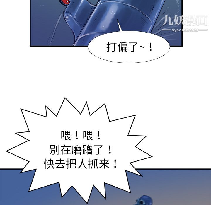 PROTO109第17话