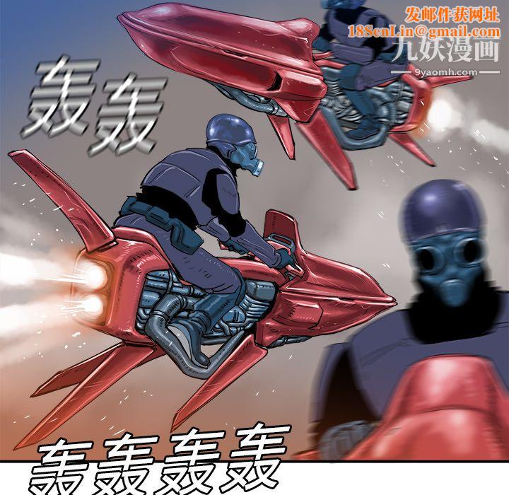 PROTO109第17话