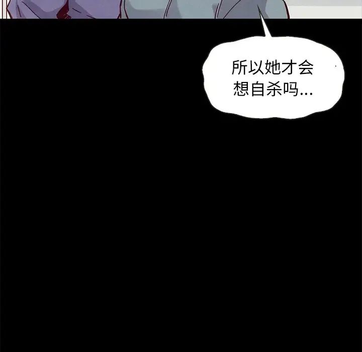 坏血第43话