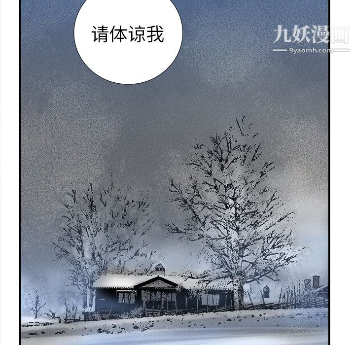 PROTO109第17话