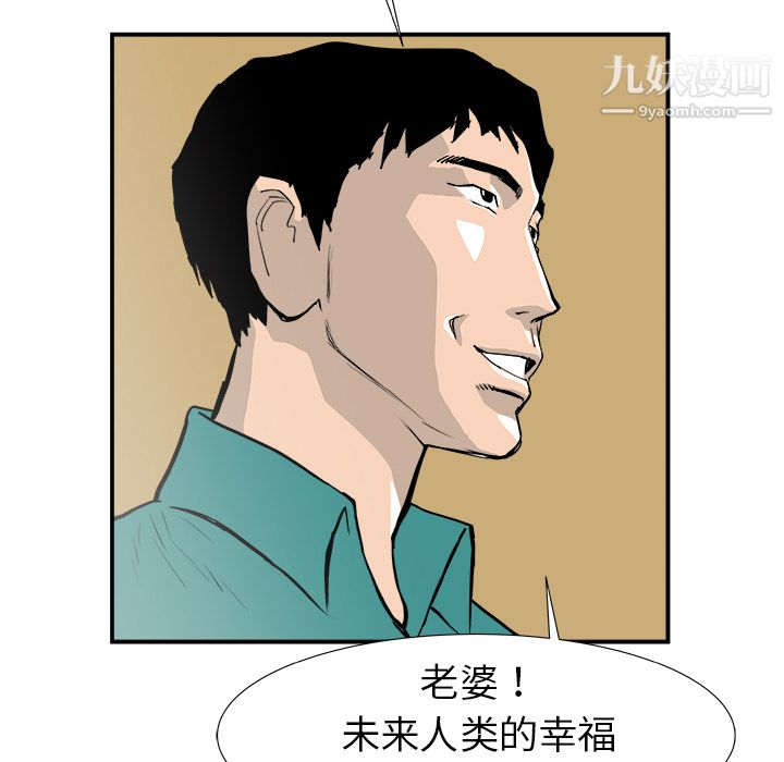 PROTO109第17话