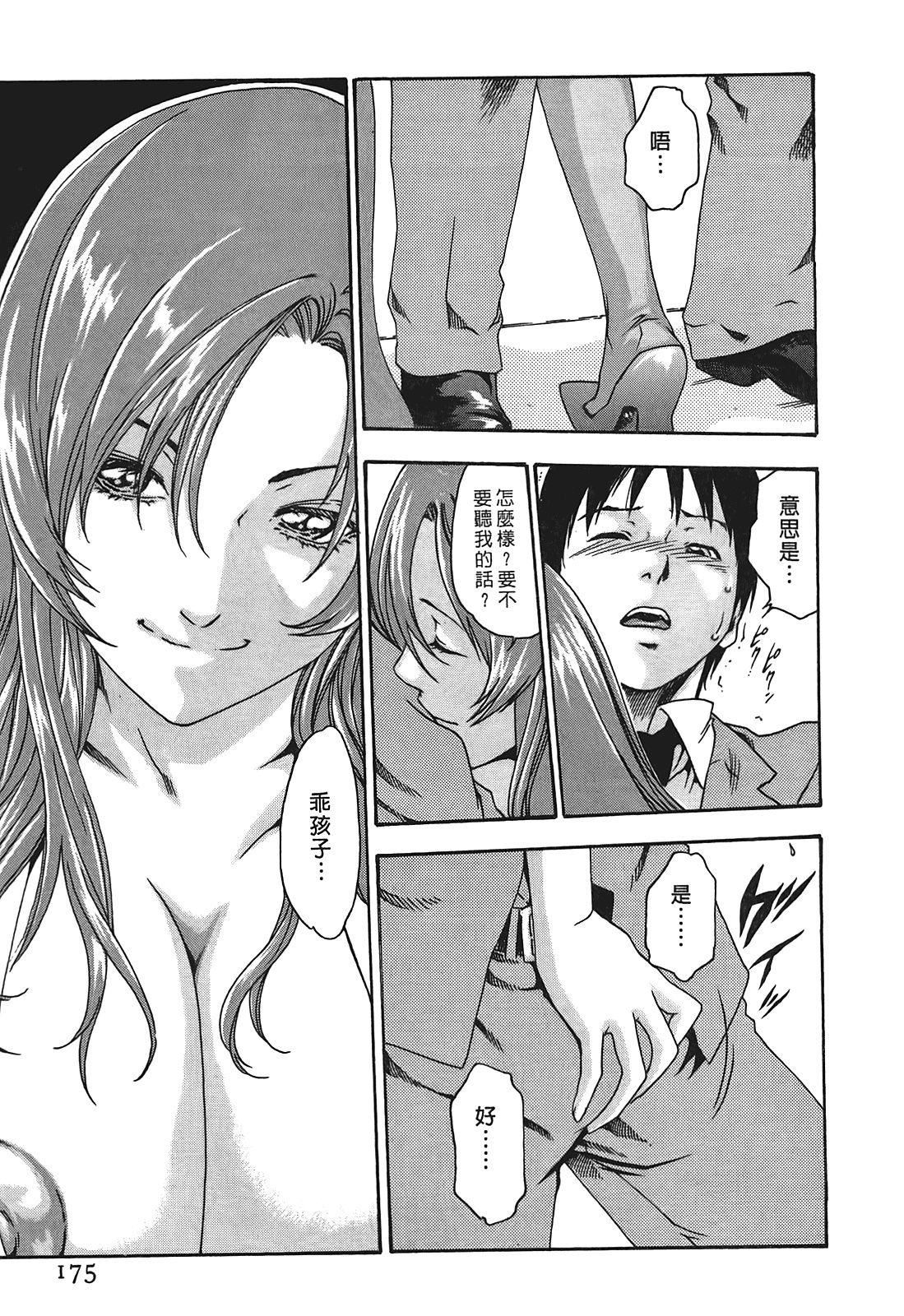 [春輝]秘書課ドロップ[秘書課秘密情事]01[春輝]秘書課ドロップ[秘書課秘密情事]01