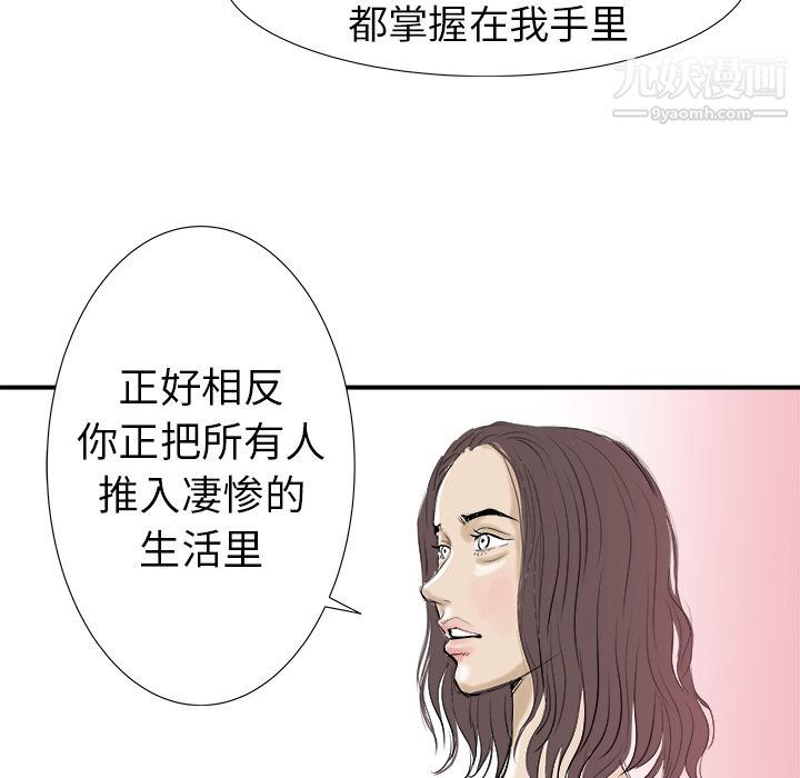 PROTO109第17话
