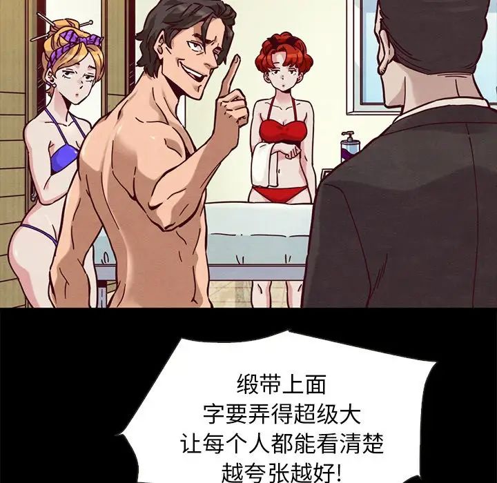 坏血第43话