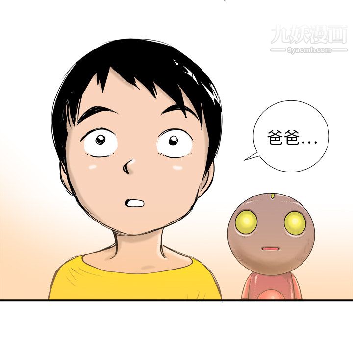 PROTO109第17話