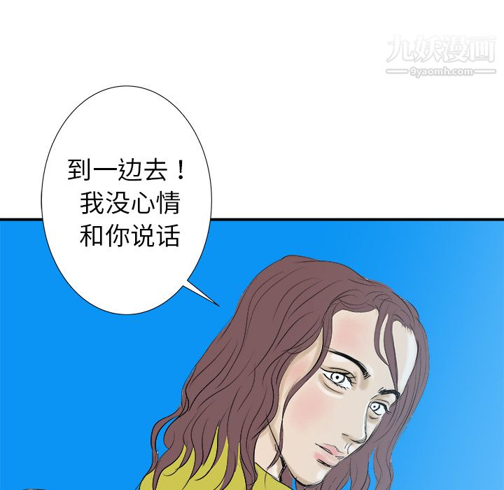 PROTO109第17话