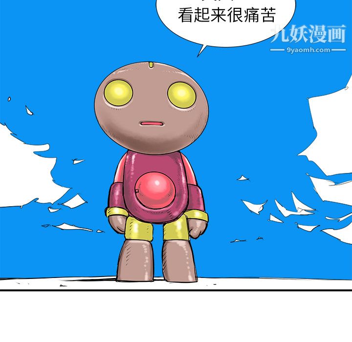 PROTO109第17话