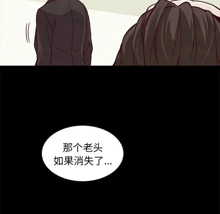 坏血第43话