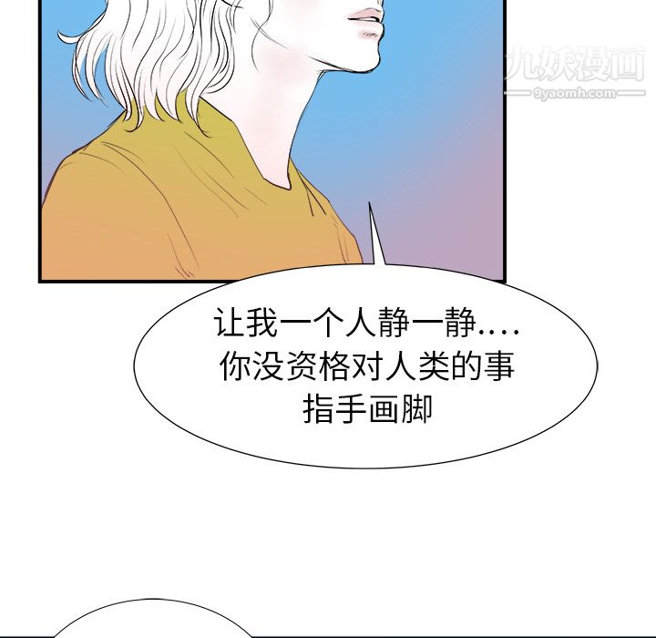 PROTO109第17话