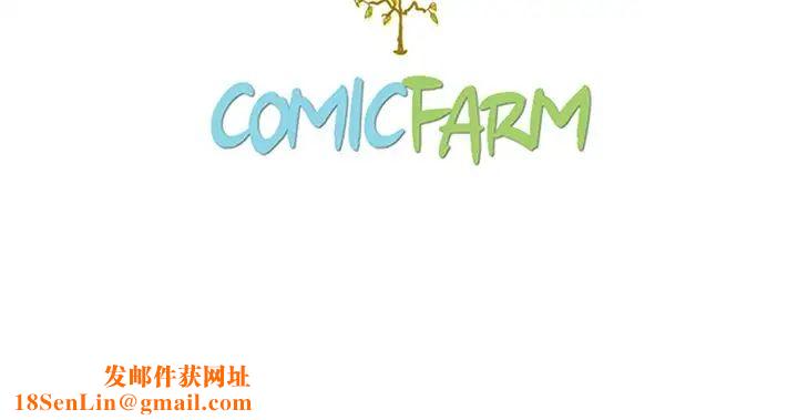 壞血第43話