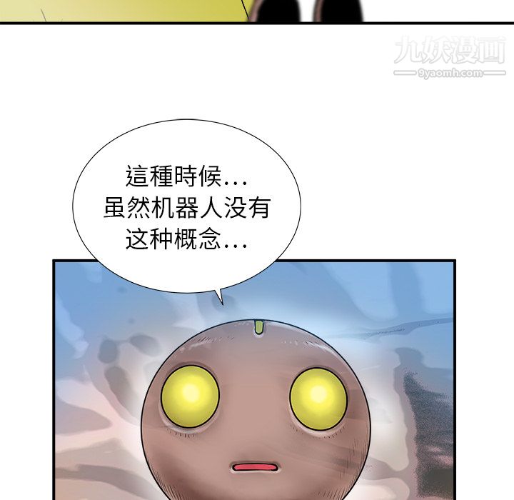 PROTO109第17话