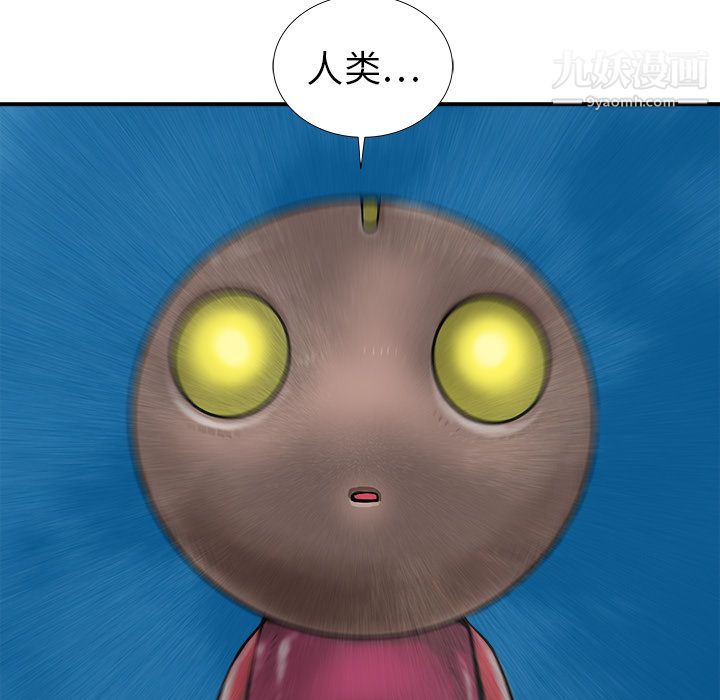 PROTO109第17话