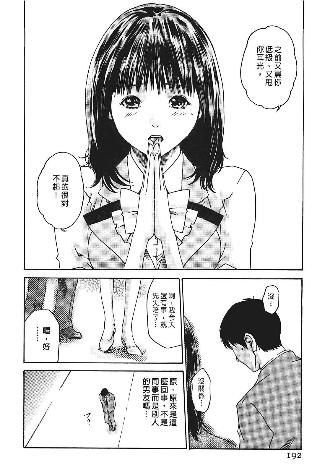 [春輝]秘書課ドロップ[秘書課秘密情事]01[春輝]秘書課ドロップ[秘書課秘密情事]01