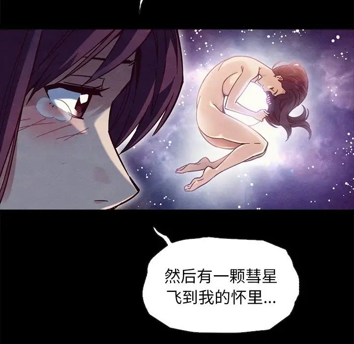 坏血第44话
