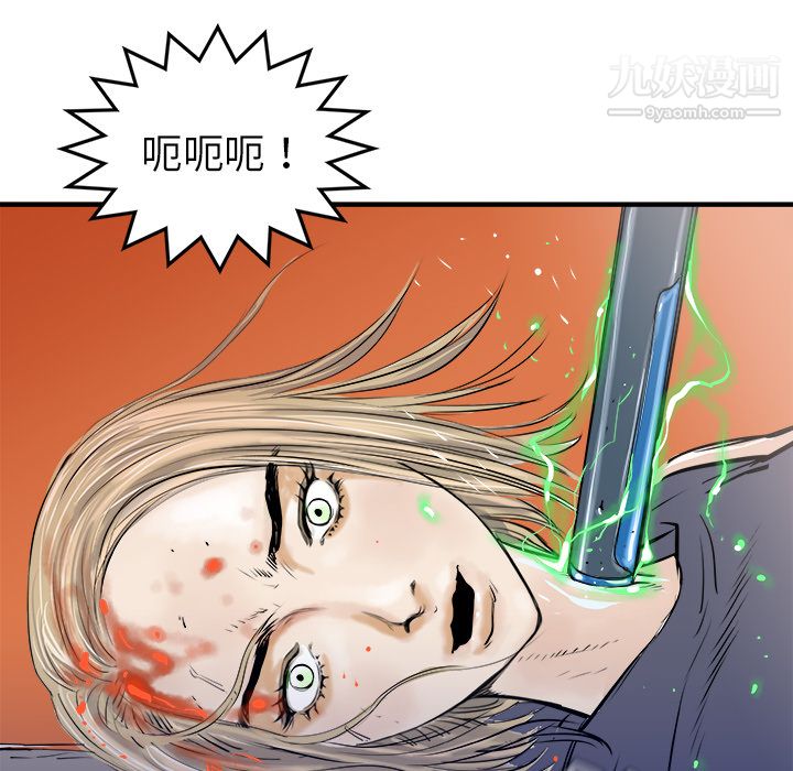 PROTO109第17話
