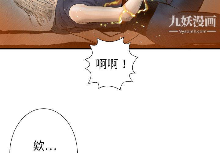 PROTO109第18話