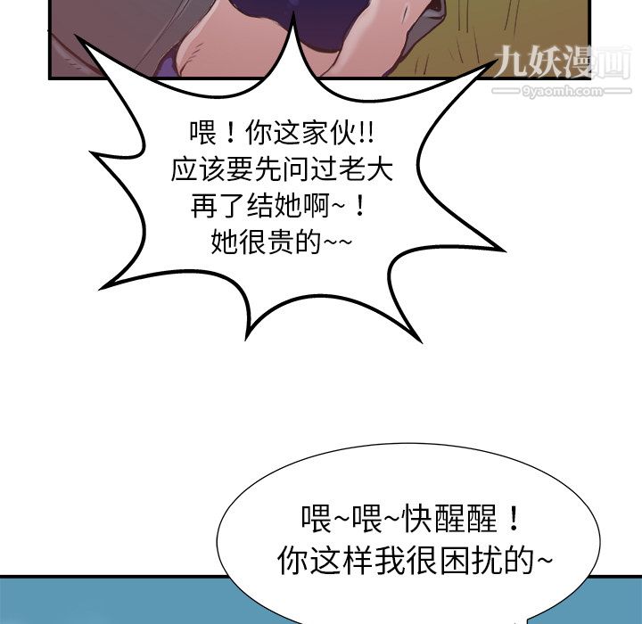 PROTO109第18话
