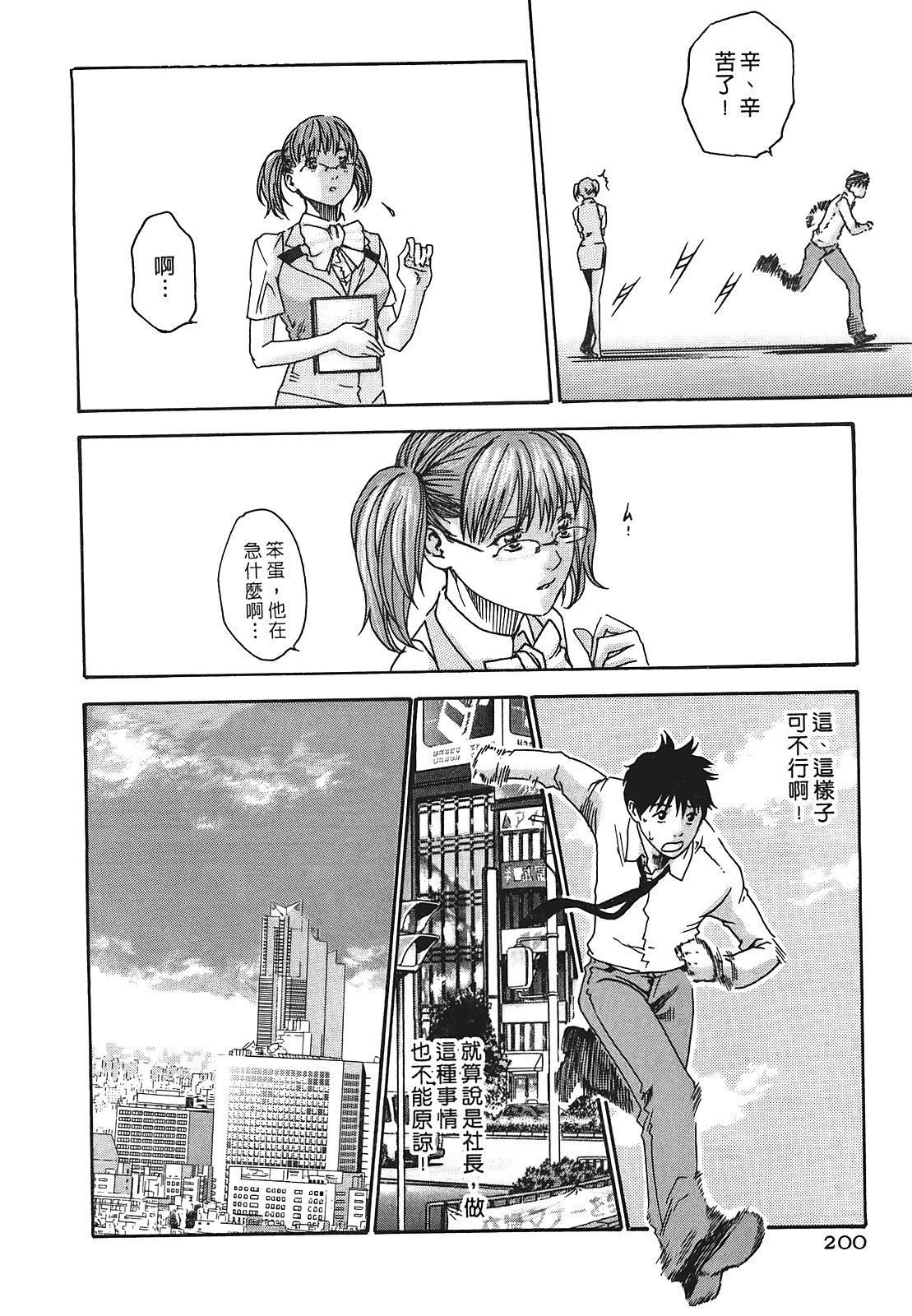 [春輝]秘書課ドロップ[秘書課秘密情事]01[春輝]秘書課ドロップ[秘書課秘密情事]01