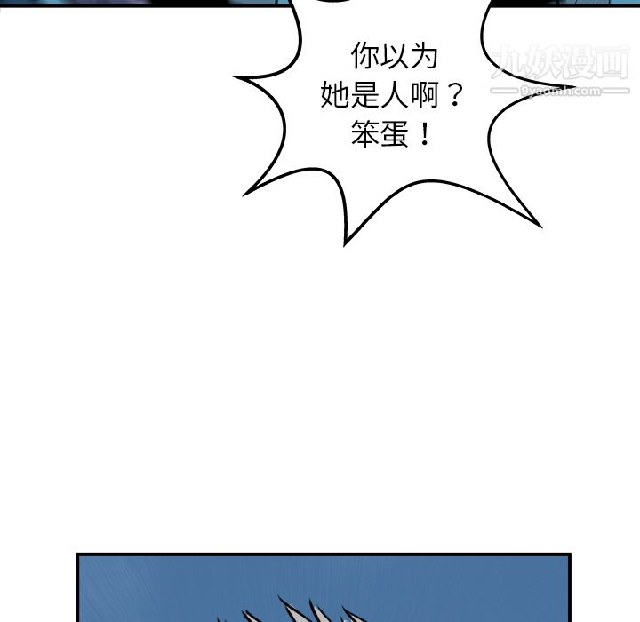 PROTO109第18话