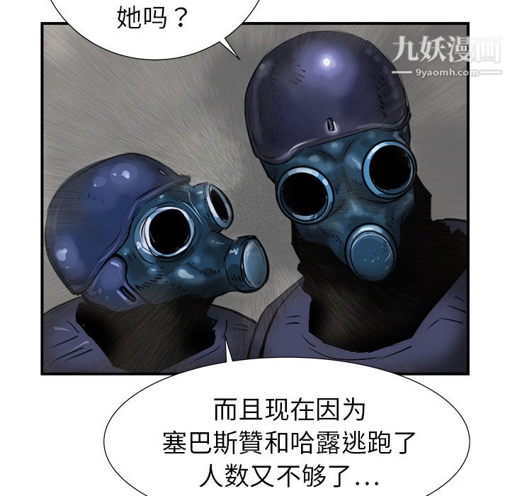 PROTO109第18话